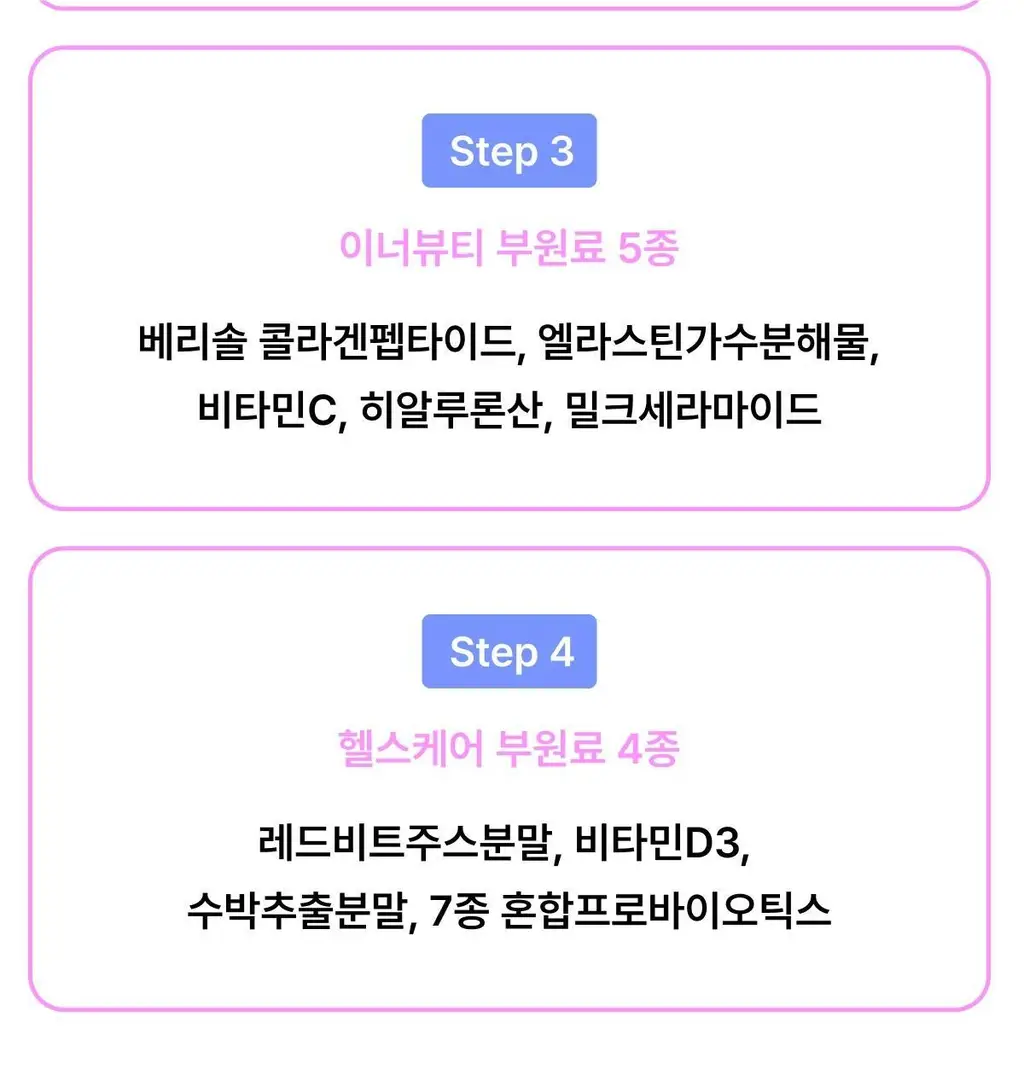 [포켓몬 에디션/5월 올영픽] 니아르 가르시니아/브이케어 14+6정 기획 (+미니하트괄사 랜덤 증정) 상세페이지 19